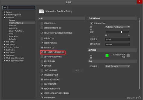 Essential Guide to Creation and Assembly of PCBs