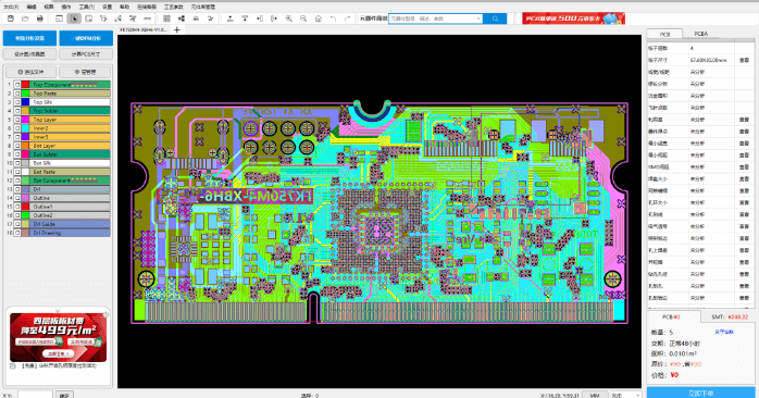 Partition design of mixed signals in PCB
