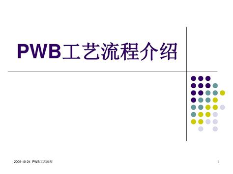 PWB Assembly Advancements for Precision-Driven Manufacturing