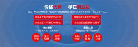 End-to-End PCB Solutions: One-Stop Design to Production